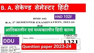 HND 102F MCQ question 2025 |ba 2nd semester hindi mcq question 2025 |aadikalin evn madhyakalin hindi