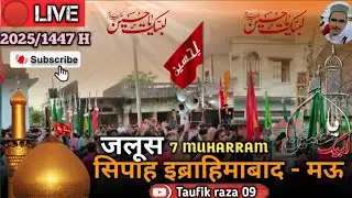🔴 Live 7 Muharram Juloos 2025 | Sipah Ibrahimabad Mau | Taufik raza 09 |