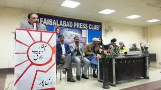 Maqsood Wafa Poetry | Urdu Shayari | Mushaira 2020 | Manzoom