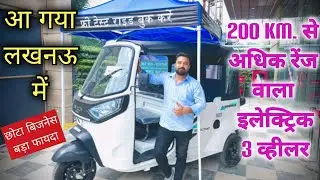 NEO BY EULER Launched in Lucknow || Review by Gagan OP 🔥