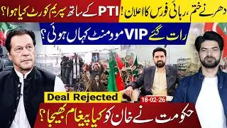 PTI Ends Protest, Announces Imran Khan Release Force | What Happened in Supreme Court Today?