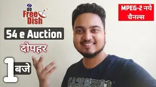 DD Free Dish 54 e Auction going to held Today at 1 PM 🔥 | dd free dish