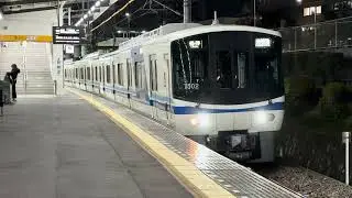 【光明池行はレア！】南海泉北線7000系7501F 各停光明池行　泉ヶ丘駅にて　
