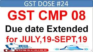 CMP08 DUE DATE EXTENDED FOR JULY-SEPT2019 I GST CMP08 DUE DATE EXTENDED I HOW TO FILE CMP08 ONLINE