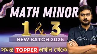 MATH MINOR || SEM 1 & 3 || SYLLABUS AND STRATEGY || NEW BATCH 2025 || NISHAN DA ❤️🔥