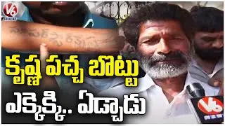 Fans Gets Emotional Over Super Star Krishna Demise  | Hyderabad | V6 News