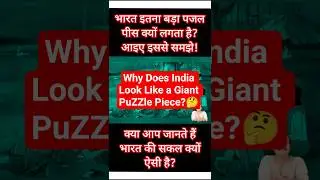 Why Does India Look Like a Giant PuZZle Piece? #india #shorts #viral #history #adventure