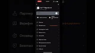 Биржа Bitunix - обзор на русском |  KYC | Часть 2 #bitunix  #trending #crypto #btccoin