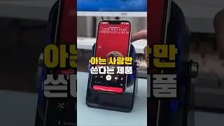 234. 🌸무선🌸 인덕션 스피커