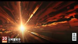 [Pump It Up Rise] Overblow (Single20)
