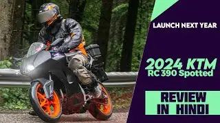 2024 KTM RC 390 With New 373cc Engine Spotted - Gets More Power And Torque Than Currant Model