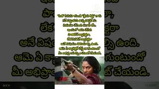 ఓజీ సినిమా లో శ్రేయా రెడ్డి గారి క్యారెక్టర్? #shorts