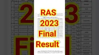 आज शाम को रिजल्ट, RAS 2023 Final Result, Ras 2023 Final Result Latest Update