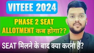 VITEEE 2024 phase 2 Seat allotment कब होगा ? | सीट मिलने के बाद क्या करना है ?  #viteee2024 #vit