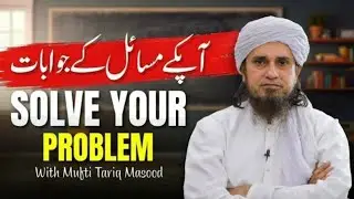 Solve Your Problems With Mufti Tariq Masood