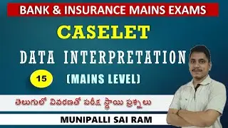 Mains DI - 15 || Caselet || Practice Set || Bank and Insurance Exams 2022 || MSR Classes