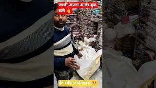 Video calling pr Eid Ramzan special collection booking kra 🤩