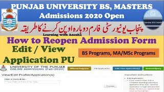 How to Reopen Admission Form Punjab University Online admission 2020 | Login PU Admission Form again