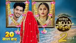 Dhartiputra Nandini Season 2 Confirm Update & Promo | Shagun Singh New Show