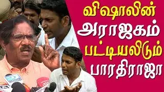 vishal arrested how vishal misused producer council bharathiraja tamil news live