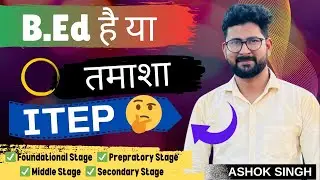ITEP kya hai || What is ITEP / 4 Year B .Ed Program || NEP 2020 B.Ed Program #itep
