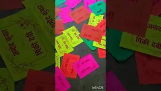 wedding card printing | screen printing process | shadi card kaise chhape | #shorts #raja printer