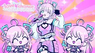【Original Song MV】love♡chance -らぶのおんがえし-（music and lyrics by 桃井はるこ） / lovechan（loveちゃん）