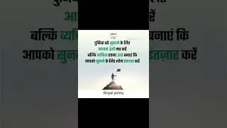 ####royal quotes ####
