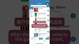 Order placement page settings (payment QR code, merchant tips).下单页设置（收款码