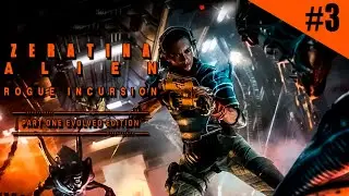 ZERATINA ALIEN: ROGUE INCURSION - Parte #3 - Fa&ccedil;a Isso Por N&oacute;s - Legendado - PT-BR-PC