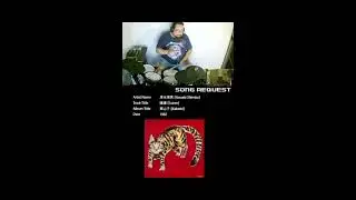 Drum covers/improv AND #songrequests #cover #newyear