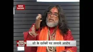 Swami Om indulges in scuffle