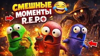 Funny Gaming Moments R.E.P.O😂 | Смешные моменты из игры R.E.P.O | Best Clips