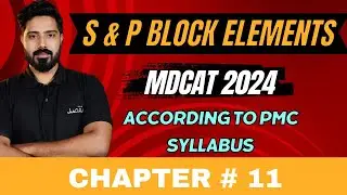 s & p Block Elements || MDCAT Reconduct || All Trends In One Shot