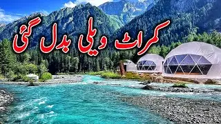 Kumrat Valley Tour 2025 | Kumrat Valley Tour Guide | Kumrat Valley Today, Latest Update, Road Trip