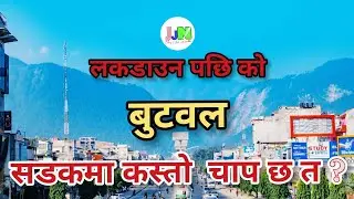 After Lockdown  butwal //Lockdown pachi butwal //Butwal Road leatest update