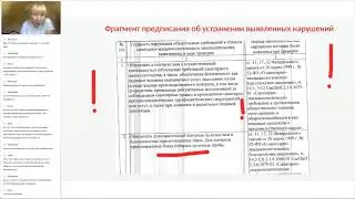 COVID-free общепит: как быть эффективным и готовым к любым проверкам?