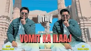 Vomit Ka Ilaaj | Ye Reply Hai &ldquo;Vomit on Paper&rdquo; Ka | Baawale Chore