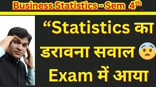 “Statistics का डरावना सवाल 😨 Exam में आया| “Statistics का सबसे घातक सवाल | Exam Killer Question 🔥”