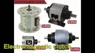 Factory supply Electromagnetic clutch and brake for food equipment&mdash;TIANJI