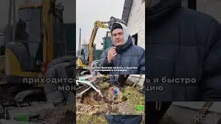 На объекте  два экскаватора ???? зачем? #дача #канализация  #септик