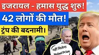 &ldquo;Gaza Burns Again:Hamas Attacks Rafah, Israel Retaliates with Airstrikes!&rdquo;#news #israelgazawar #new 