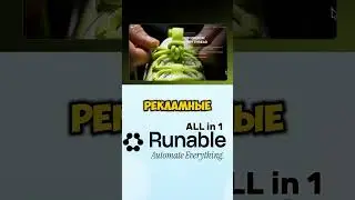 Runable 2.0 &mdash; Ультимативный ИИ-агент для работы и бизнеса #runable #ai