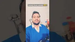 ek patni pati ke #funny #shortsfeed #shorts