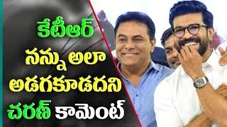 Ram Charan about Political Campaign for Janasena Party | ABN Telugu