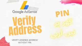 How To Verify Google AdSense Address Without PIN 2021