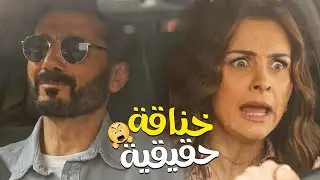 لما تندهلها بإسمها الحقيقي 🤭 انا هنزلك يا بليغ واركب أوبر 😂