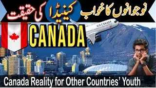 Reality of Canada for Youth 2025 | Life in Canada Documentary in Urdu