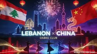 If Lebanon & China Made a Dabke Club Song Together (Original)