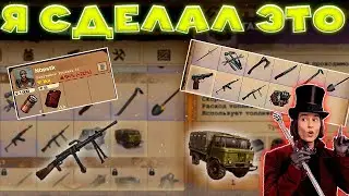 СДЕЛАЛ ГАЗ 66 И ПОЛНОСТЬЮ ПЕРЕШЕЛ НА ДИЗЕЛЬ В DAY R SURVIVAL